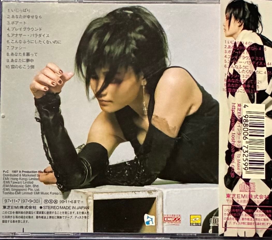 別倉庫からの配送】 フェイ•ウォン香港シーニック•ツアー98〜99/2CD
