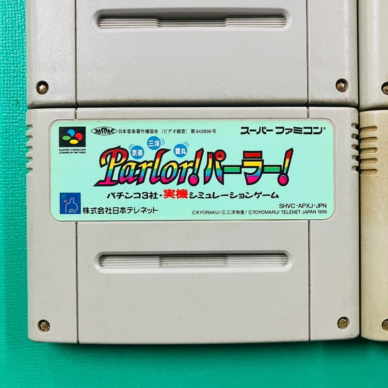 カセットのみ6点セット】スーパーファミコン 西陣パチンコ物語 パチ夫