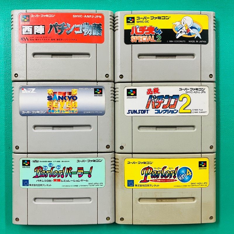 カセットのみ6点セット】スーパーファミコン 西陣パチンコ物語 パチ夫