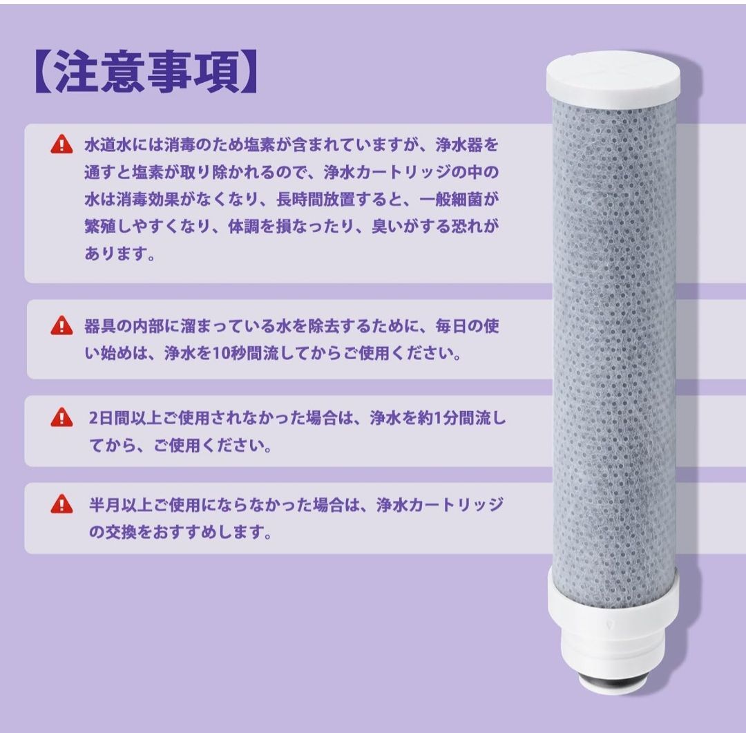 ☆互換品 JC0032UG 浄水器用カートリッジ JC0036UG対応 jc0032ug