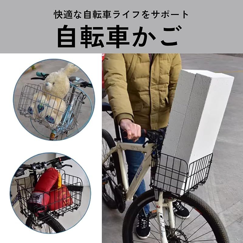 新品】 DIZLAS 自転車カゴ 折りたたみ 自転車 前かご 買い物カゴ 