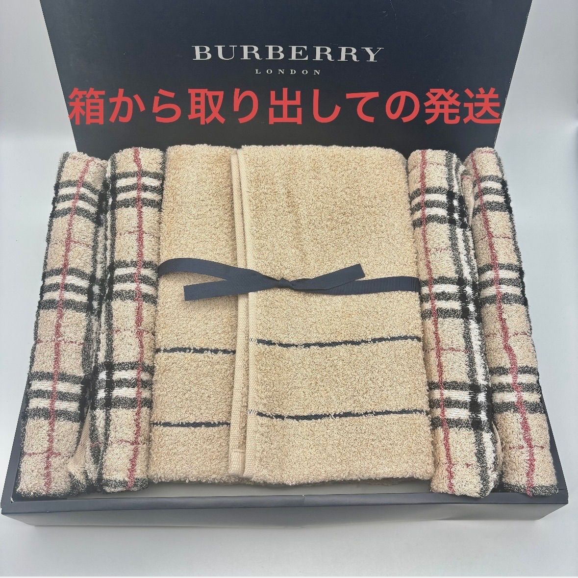 【新品未使用品】BURBERRY フェイスタオル5枚セット 西川産業 バーバリー BURBERRY】バーバリー タオルセット/ 未使用品 西川産業 バスタオル1枚
