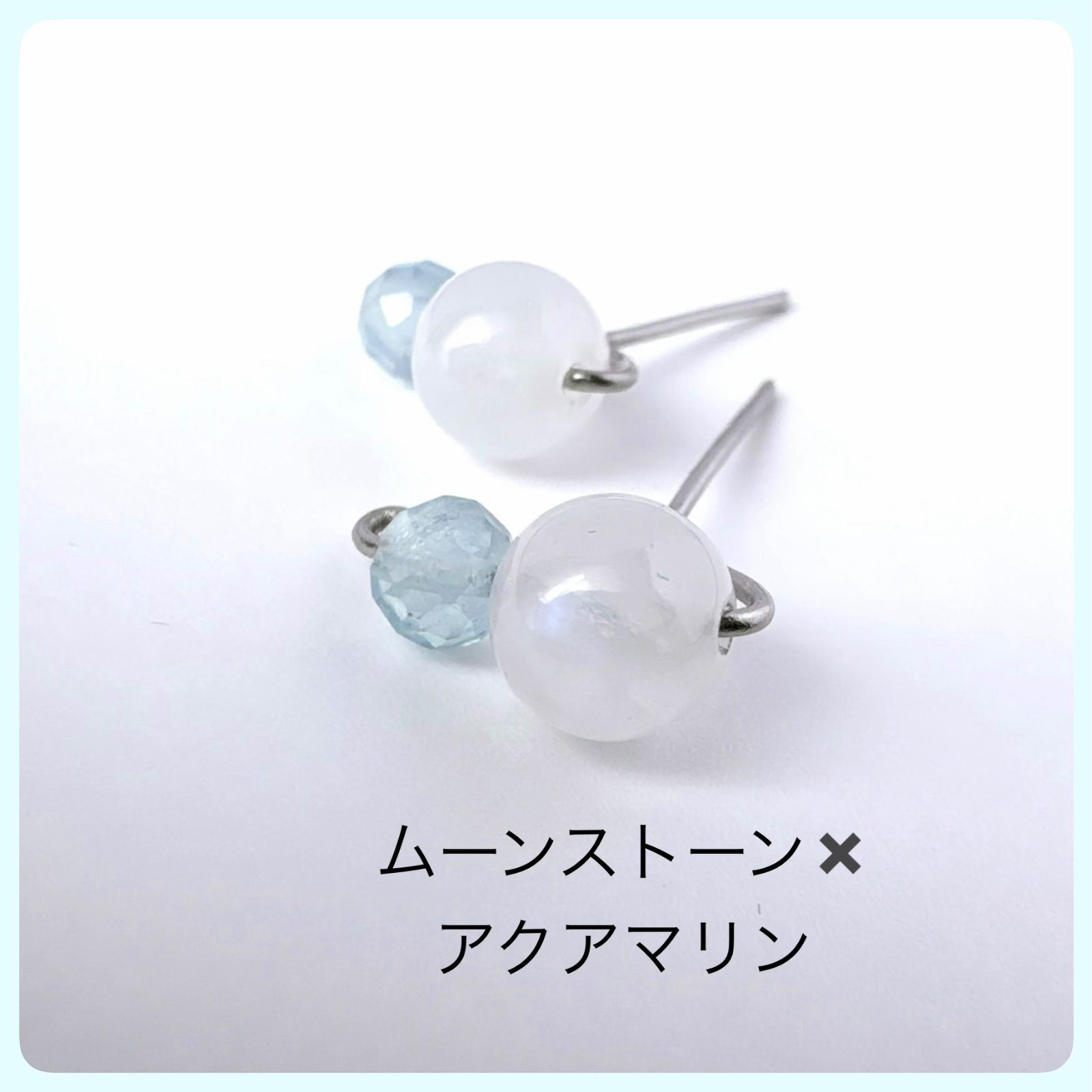 天然石【ムーンストーン✖️アクアマリン】サージカルステンレス製