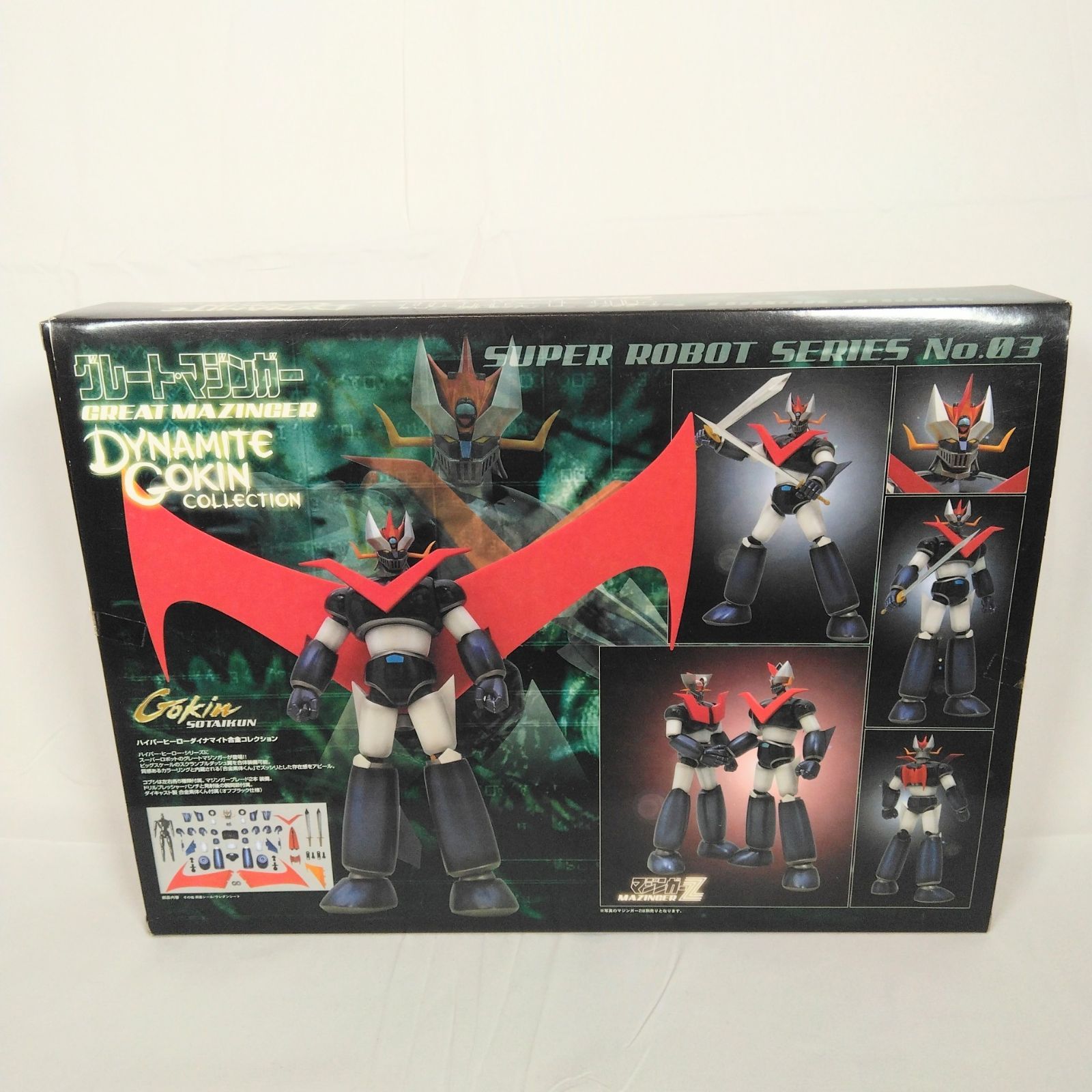 未使用品】スーパーロボットシリーズ No.3 グレートマジンガー