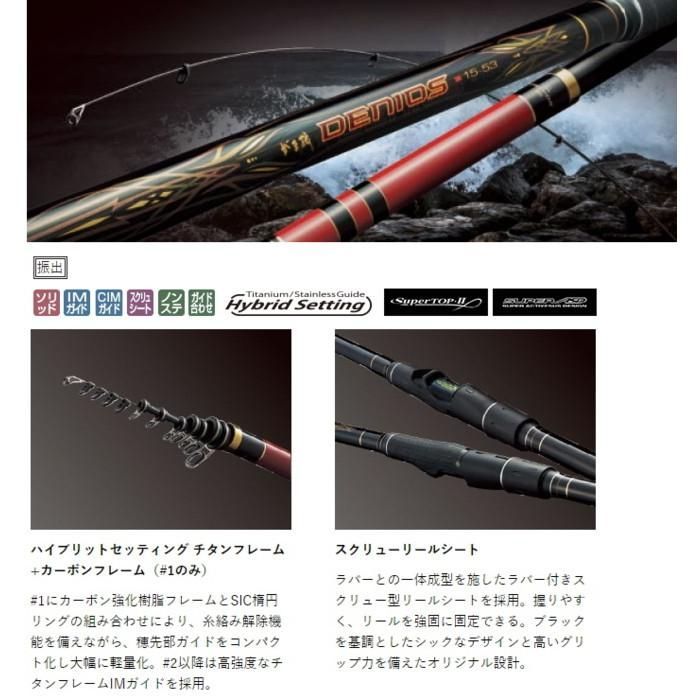 EC がまかつ がま磯 デニオス 1.75-50 - メルカリ