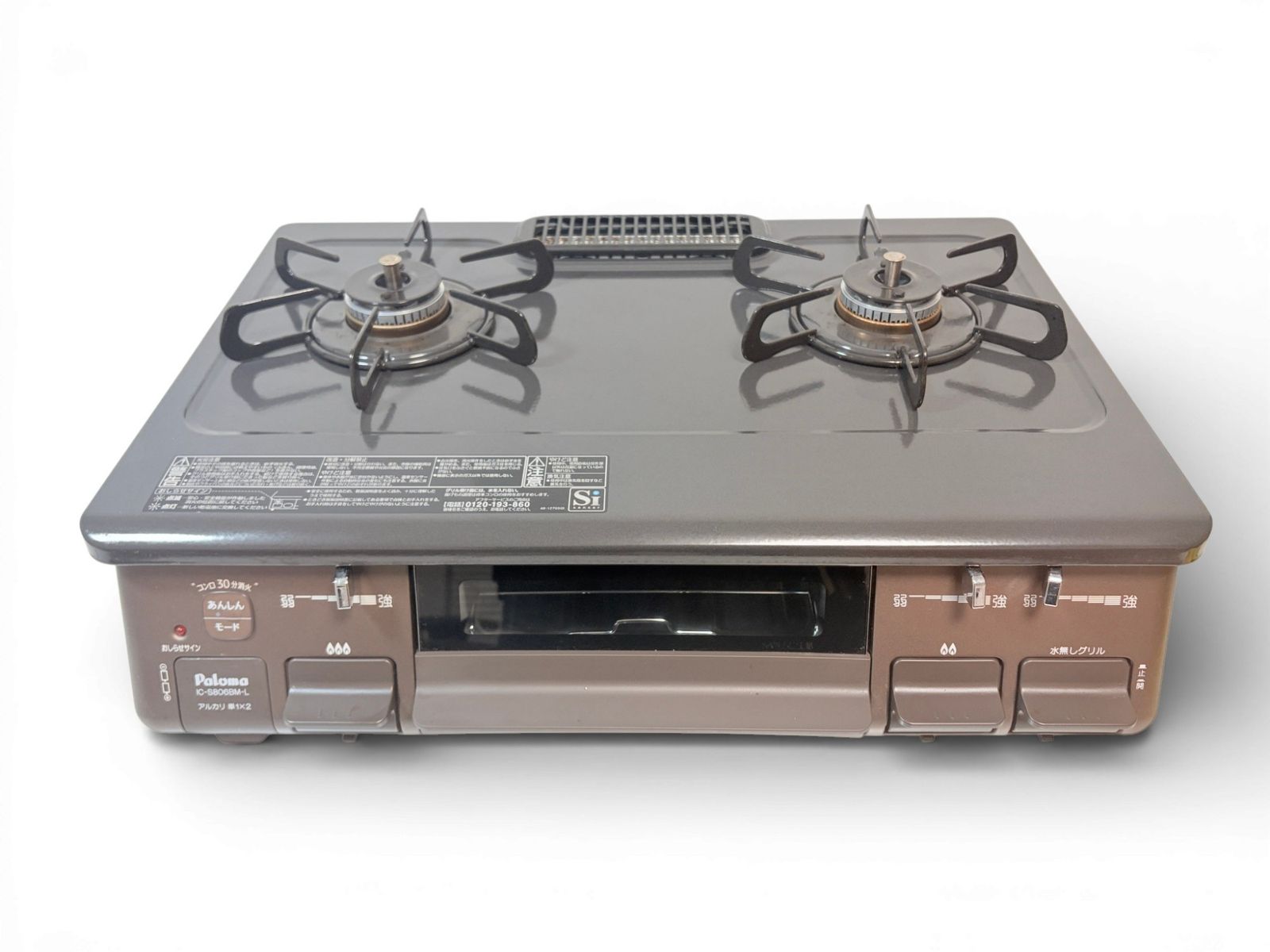 中古 パロマ Paloma ガステーブル プロパンガス LPG IC-S806BM-L 左 