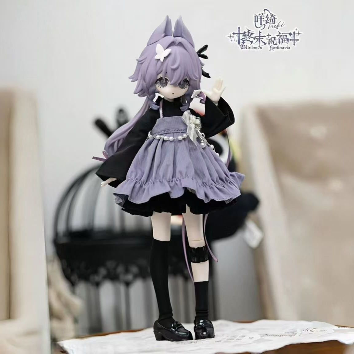 終末の祝福☆1/8スケール BJDブラインドドールシリーズの 幻覚 ドール