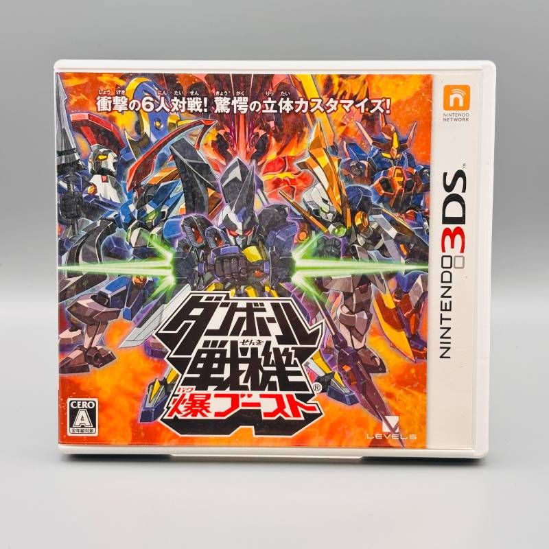 ダンボール戦機 爆ブースト ニンテンドー3DS用 - メルカリ