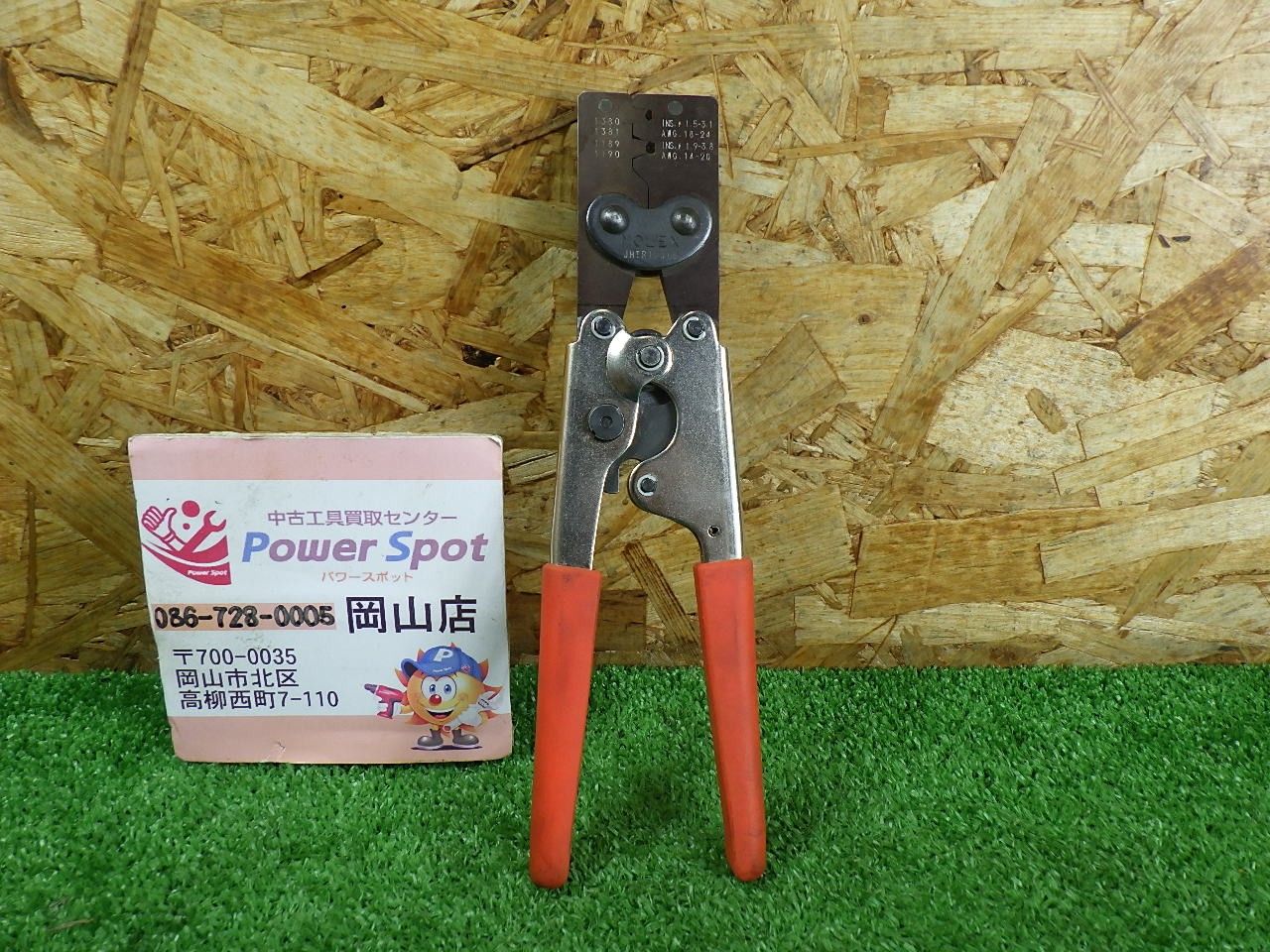 モレックス(molex) 手動圧着工具 JHTR1031C コネクタの圧着に