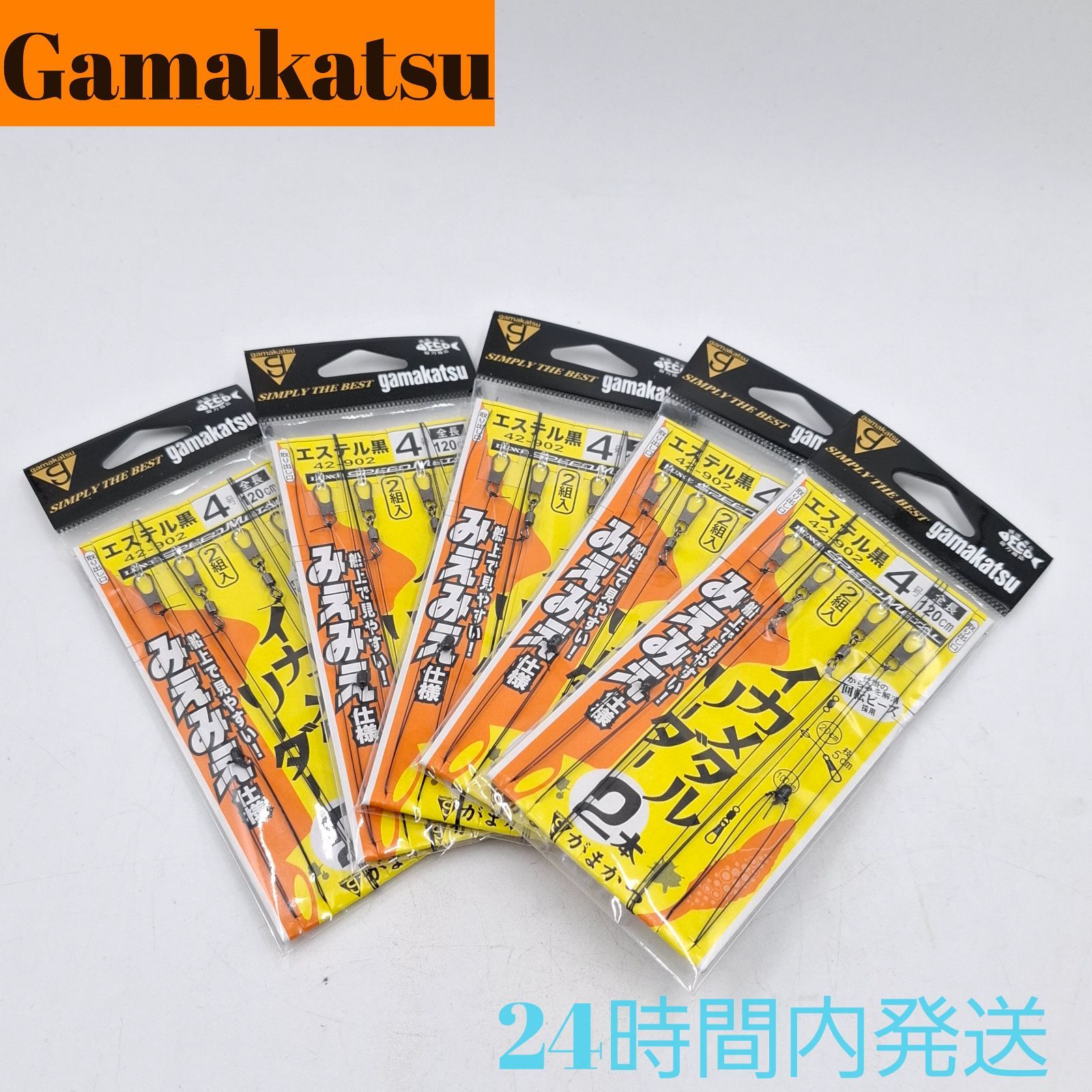 がまかつ イカメタルリーダー 3本 5個セット 4号 フロロカーボン IK