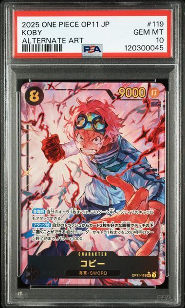 トレーディングカード 【PSA10】コビー(SEC☆){黒}〈OP11-119〉[神速の