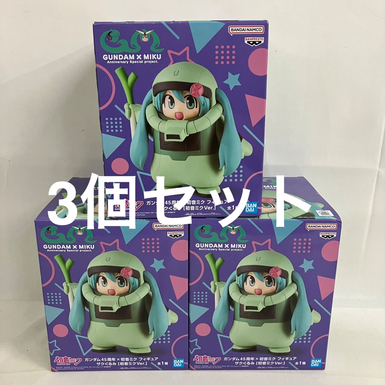 未開封 初音ミク ガンダム45周年×初音ミク ザクぐるみ 初音ミク 