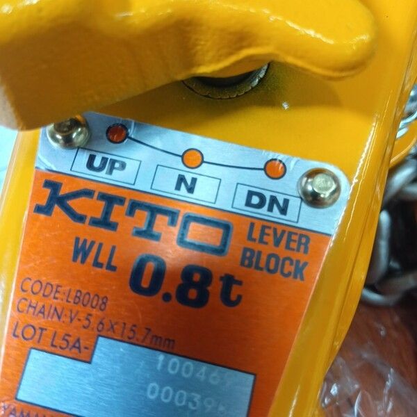 KITO(キトー) レバーブロック LB008 0.8t 【未使用】【野田愛宕店 