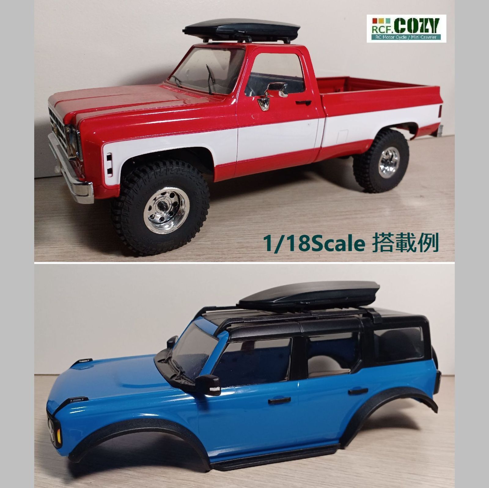ルーフキャリア / ルーフボックス セット（小型）ミニッツ Mini-z 4x4 