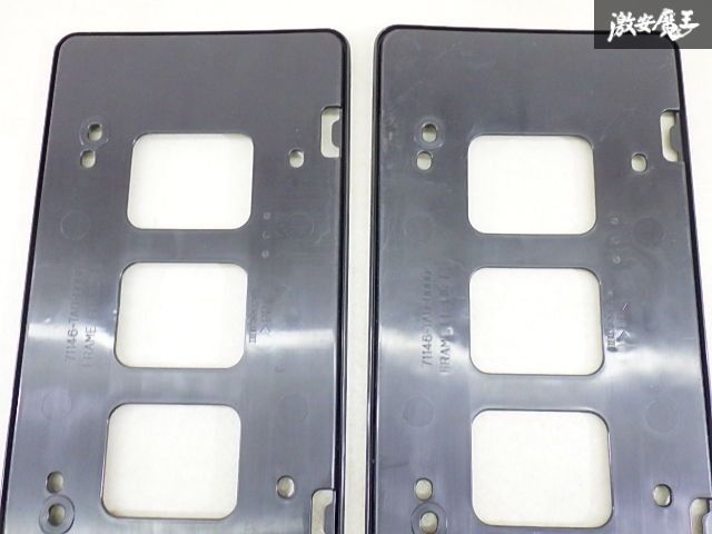 ☆破損無し!!☆ 社外 TAO ナンバープレート ナンバーフレーム 2枚 ☆破損無し!!☆ 社外 TAO ナンバープレート ナンバーフレーム 2枚