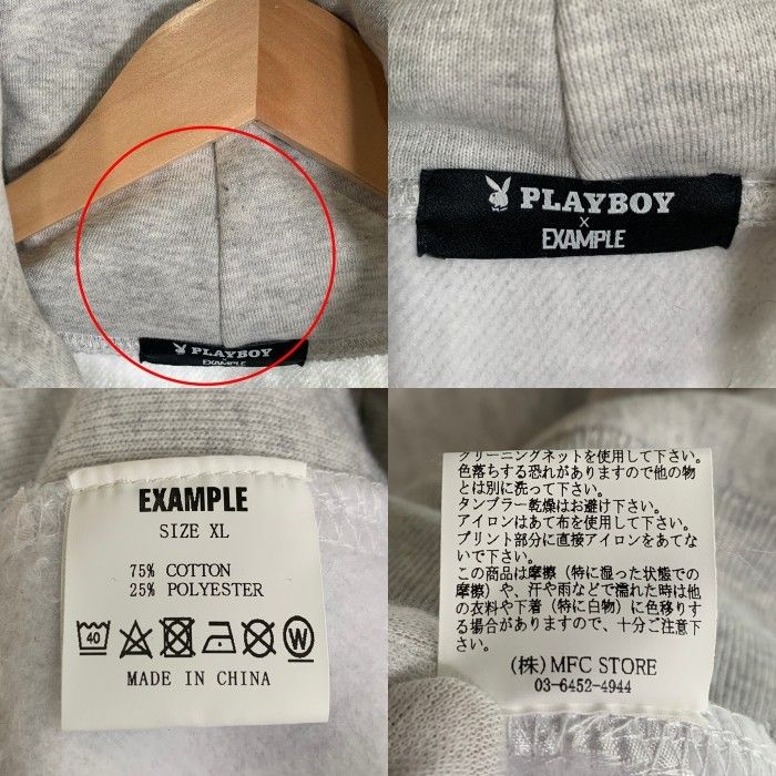 EXAMPLE エグザンプル PLAYBOY プレイボーイ プルオーバー フーディー
