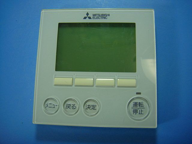 PAR-36MA 三菱 業務用エアコンのリモコン リモコン 業務用エアコンの