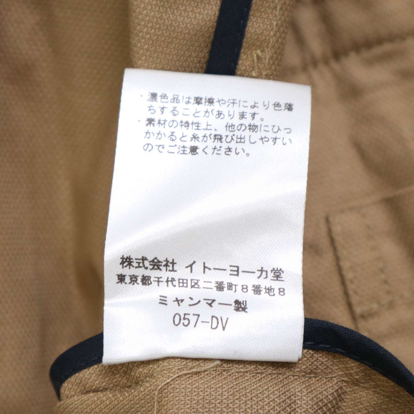 新品 未使用】 Kent in TRADITION ケント 春夏☆ アンコン テーラード 