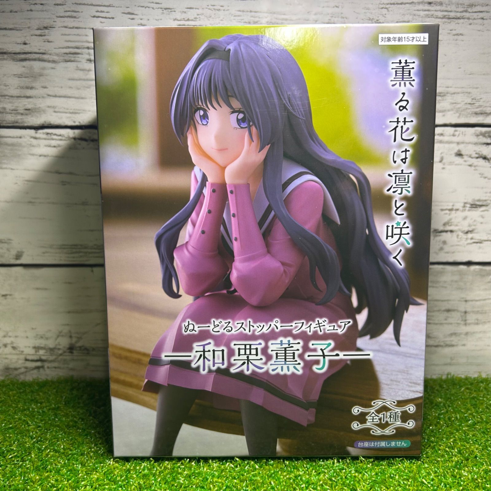 Furyu フリュー 薫る花は凛と咲く ぬーどるストッパーフィギュア 和栗 