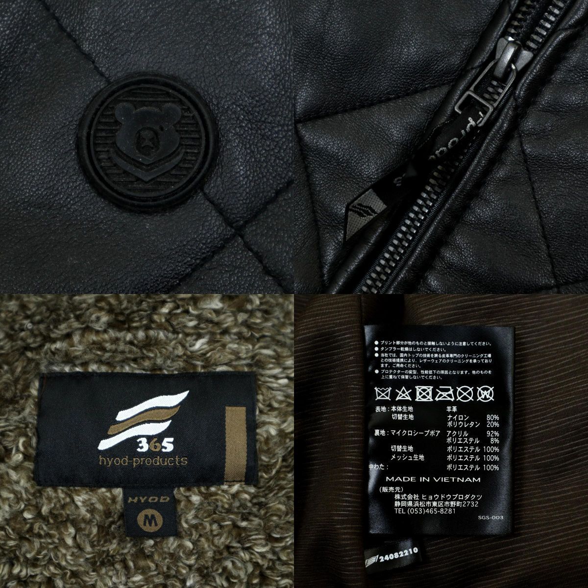 S3776】【美品】【羊革】HYOD PRODUCTS 365 ヒョウドウプロダクツ 