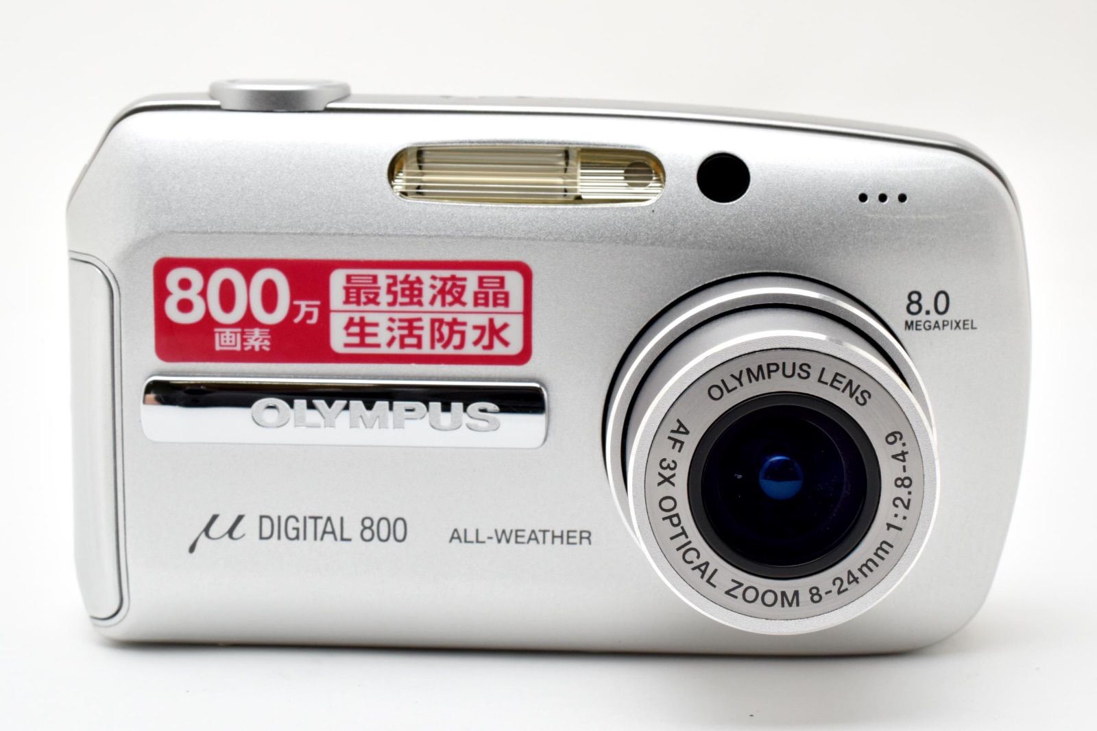 OLYMPUS μ-DIGITAL 800 動作確認済 コンデジ 平成レトロ 【公式通販】