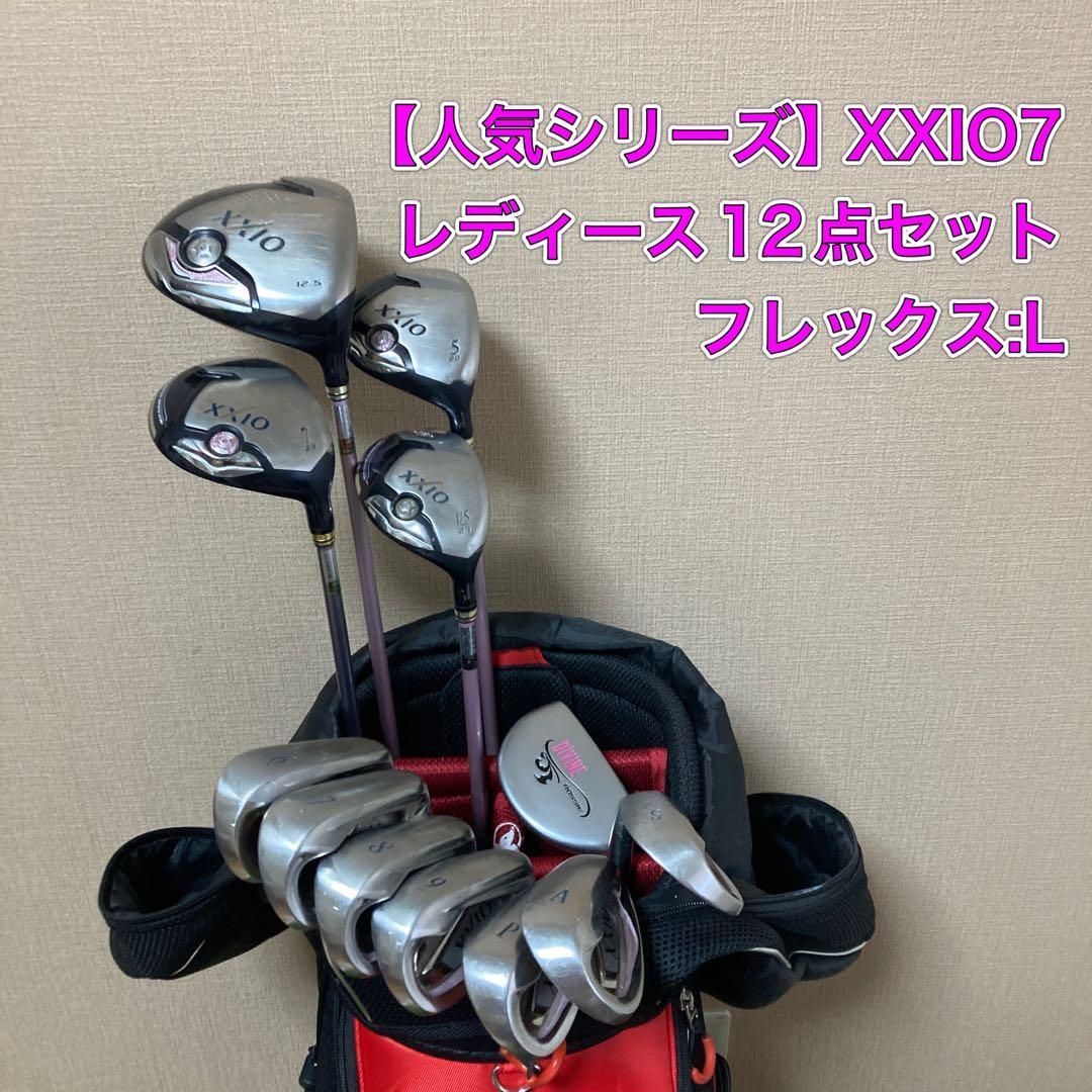 レディース ゼクシオ7 XXIO 12点クラブセット MP700 - メルカリ レディース ゼクシオ7 XXIO 12点クラブセット MP700 - メルカリ