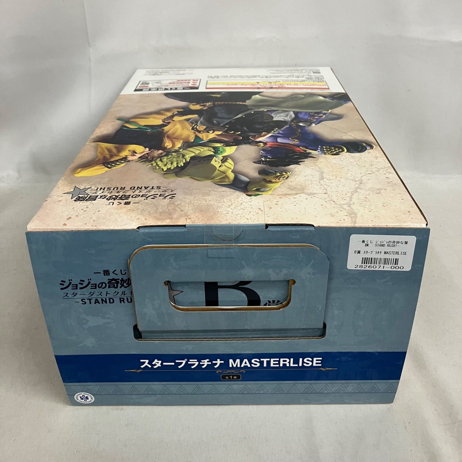 未開封 一番くじ ジョジョの奇妙な冒険 スターダストクルセイダース