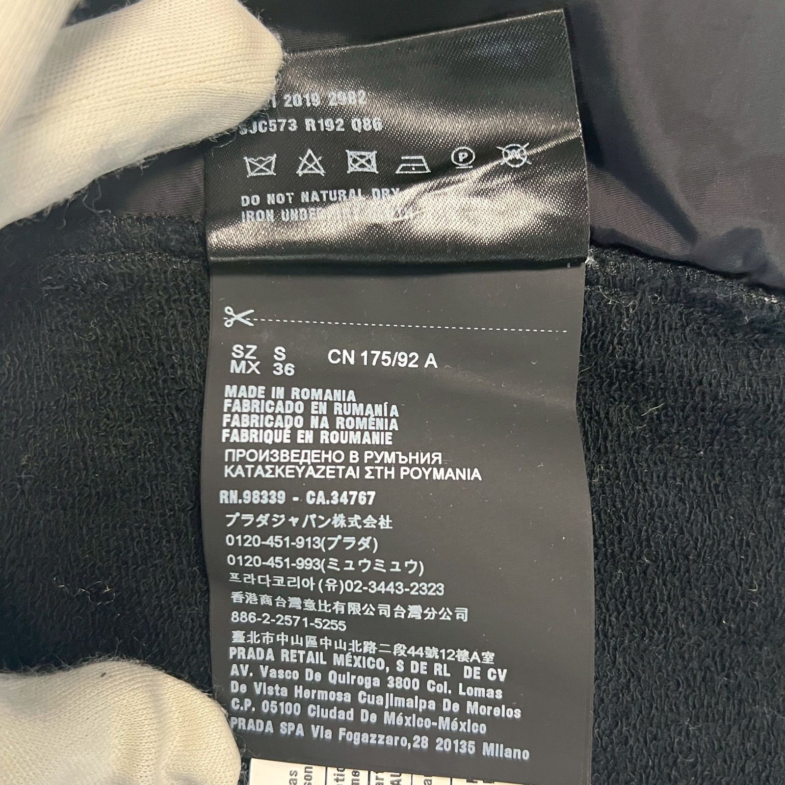 PRADA プラダ トラックジャケット ブルゾン ジップ ブラック ナイロン 