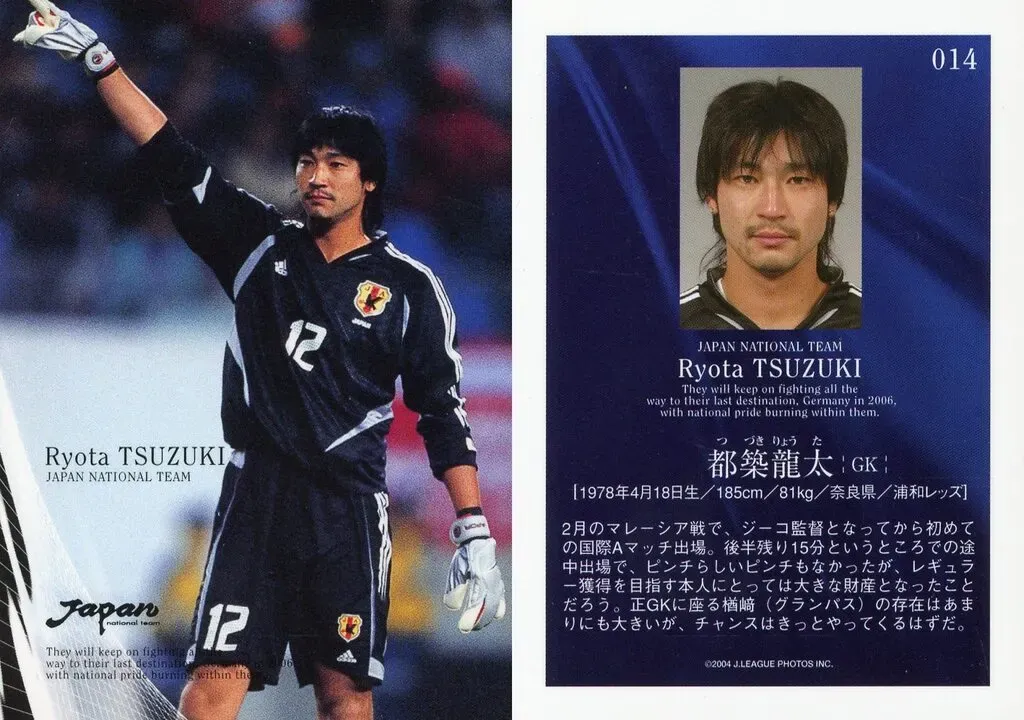 浦和レッズ2008GKレプリカユニホーム23都築龍太選手　XXL 浦和レッズ2008GKレプリカユニホーム23都築龍太選手 XXL 【公式通販】