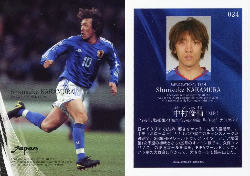 中古】スポーツ 024[レギュラーカード]：中村俊輔 - メルカリ