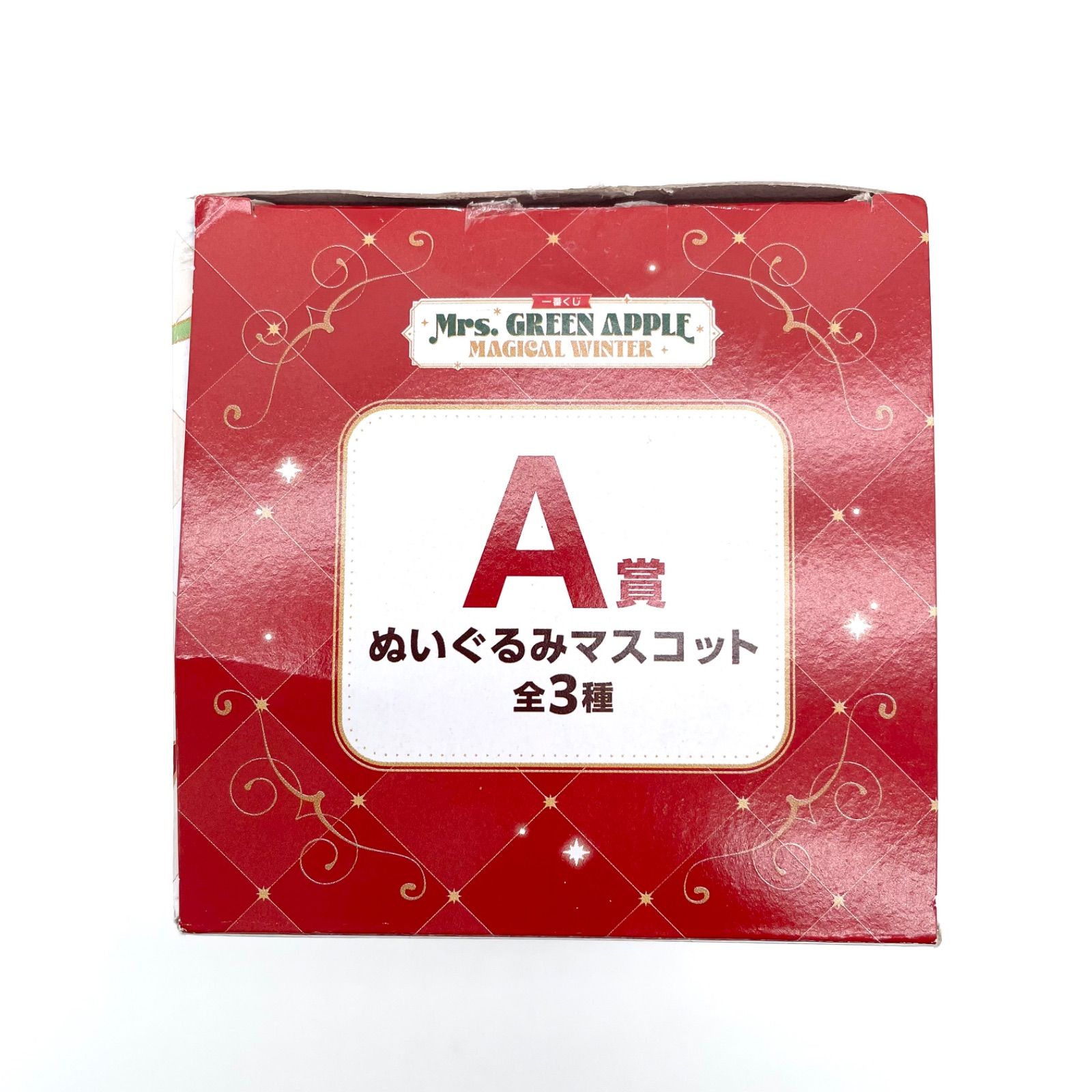Mrs. GREEN APPLE 一番くじ MAGICAL WINTER A賞 ぬいぐるみ 大森 元貴