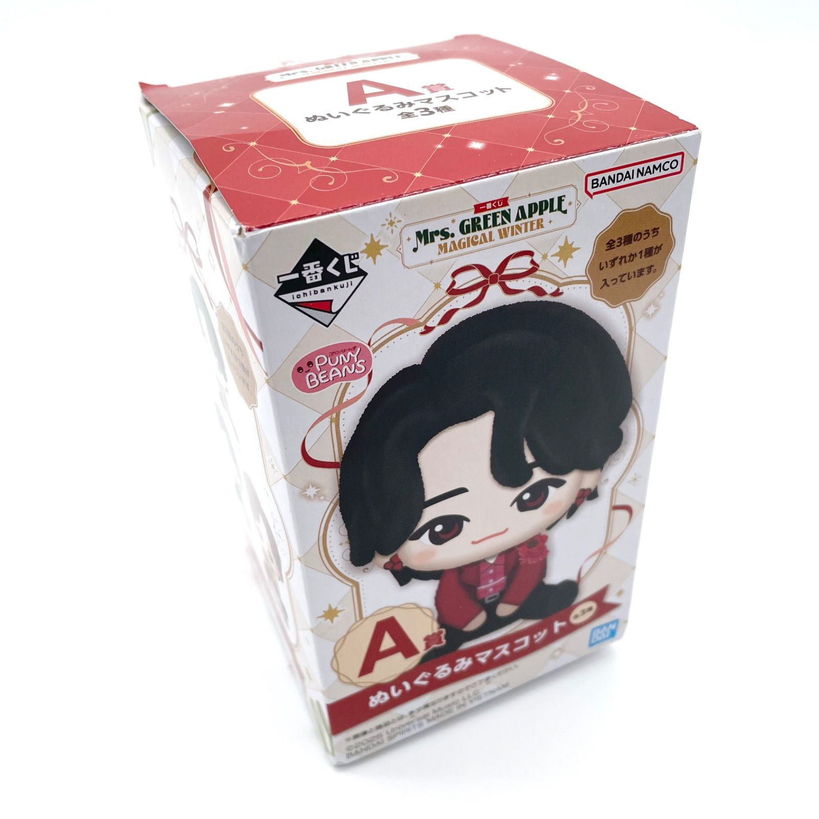 Mrs. GREEN APPLE 一番くじ MAGICAL WINTER A賞 ぬいぐるみ 大森 元貴