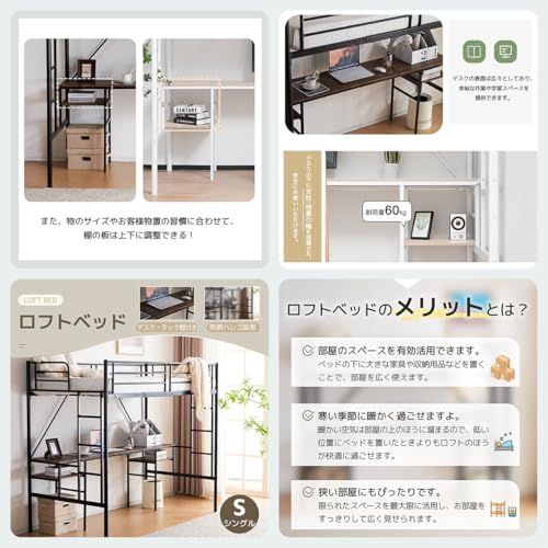 ハイタイプ ロフトベッド 机付き 両面はしご付き シングル ハイベッド 
