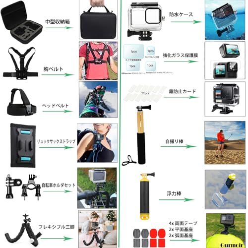 Gurmoir スポーツカメラアウトドアアクセサリーセット対応 for Gurmoir スポーツカメラアウトドアアクセサリーセット対応 for