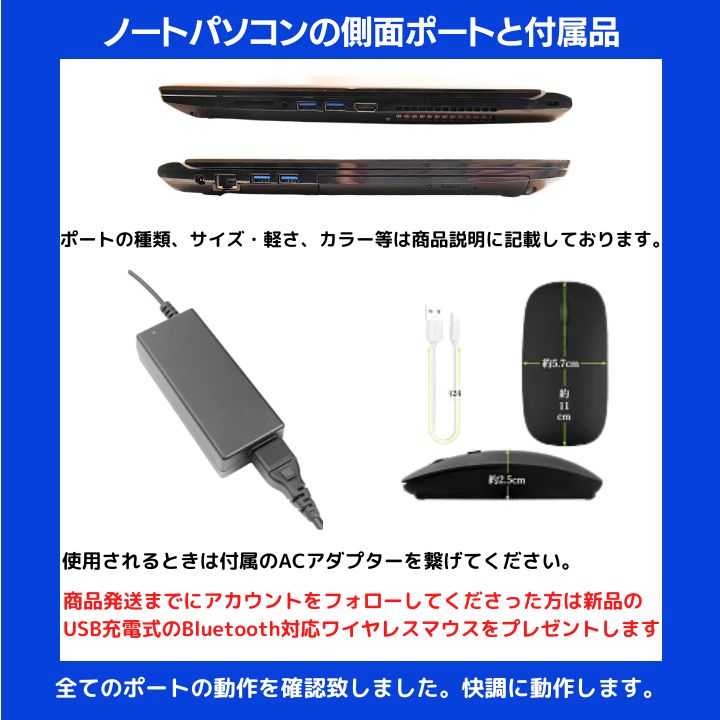 ノートPC 【Core i7×16GB×新品SSD✨】東芝／シャイニーブラック／15.6