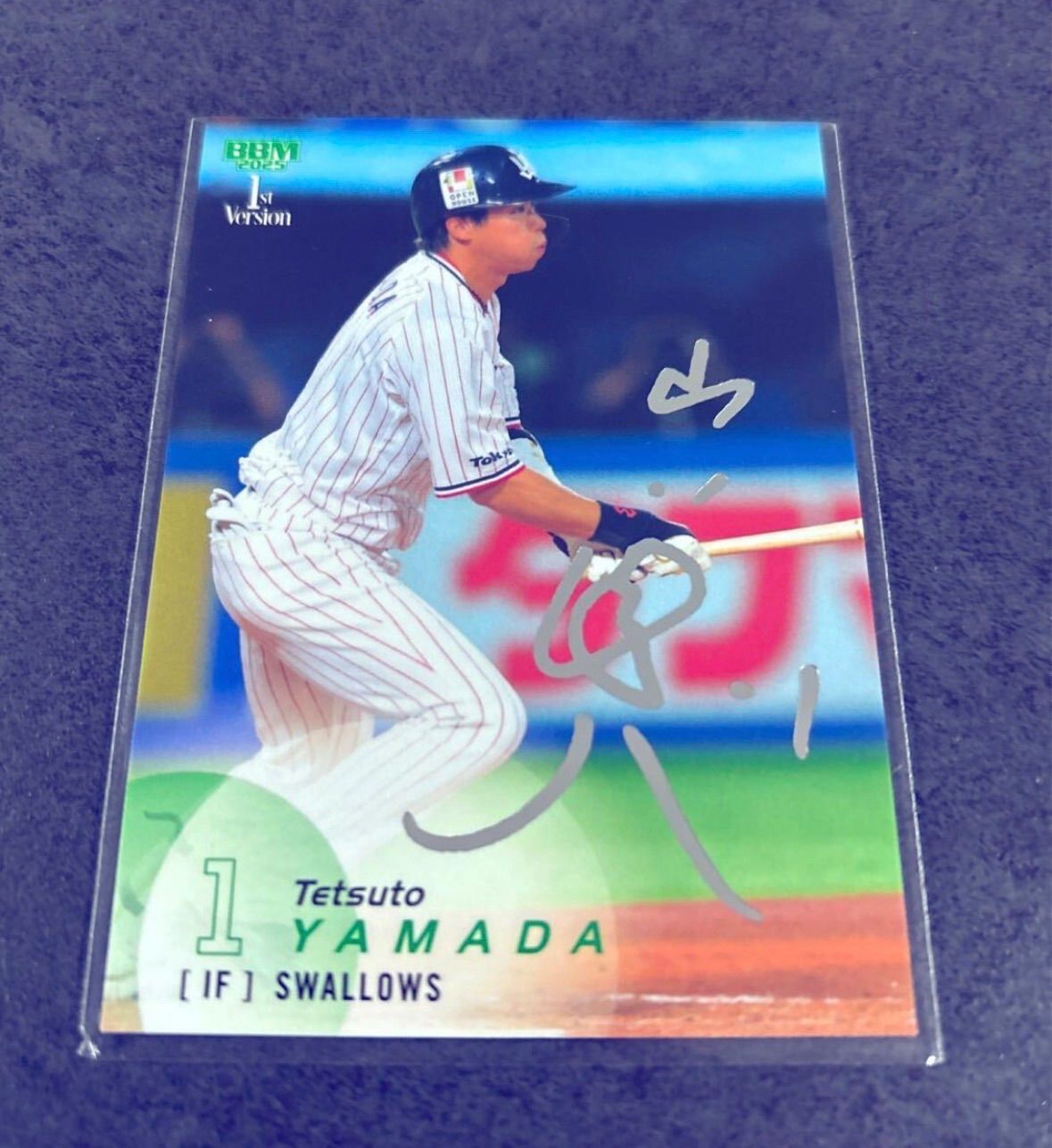 山田哲人 サイン 画像 金箔サイン プロ野球チップス2025 第2弾 S-33 山田