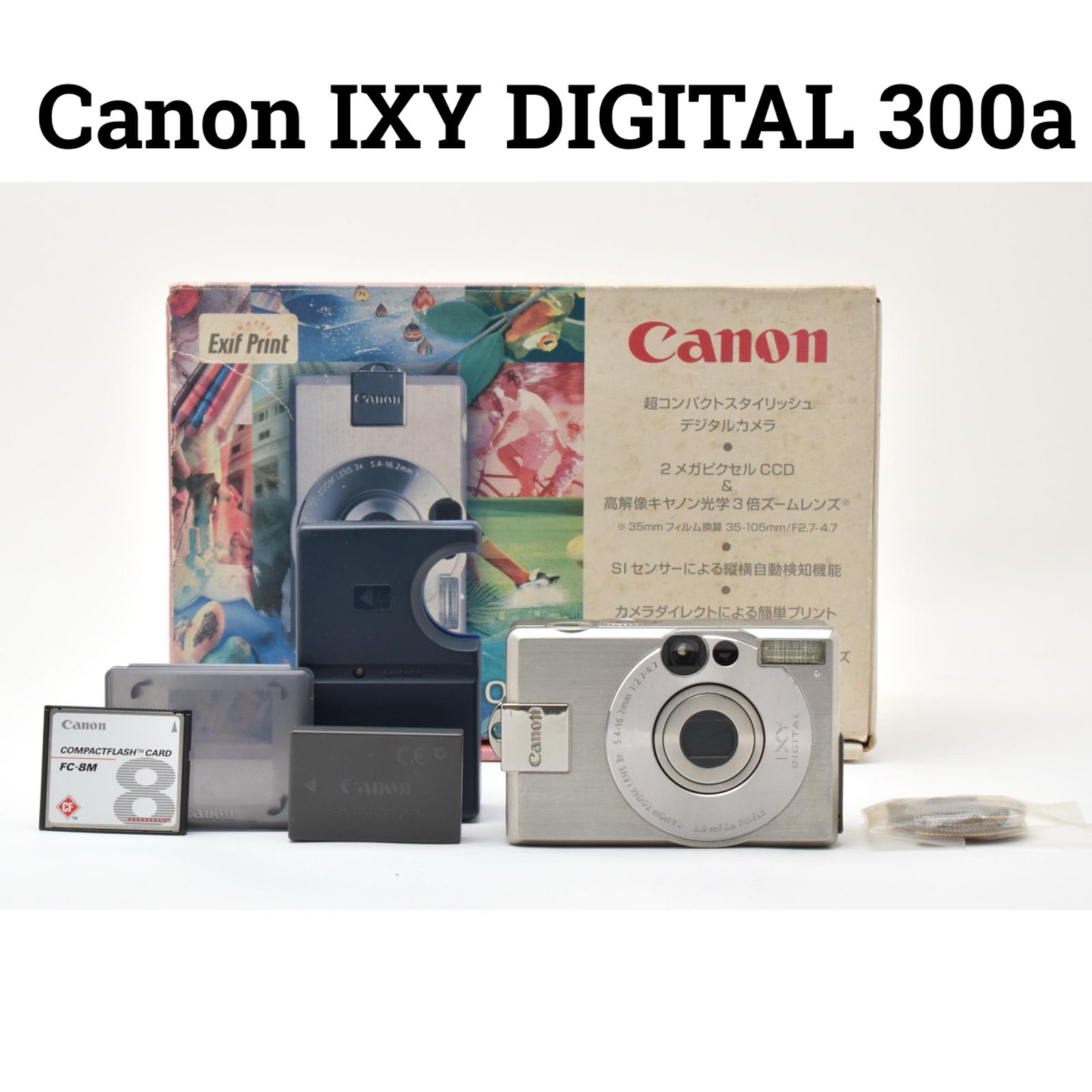 キヤノン Canon IXY DIGITAL 300a コンパクトデジタルカメラ - メルカリ