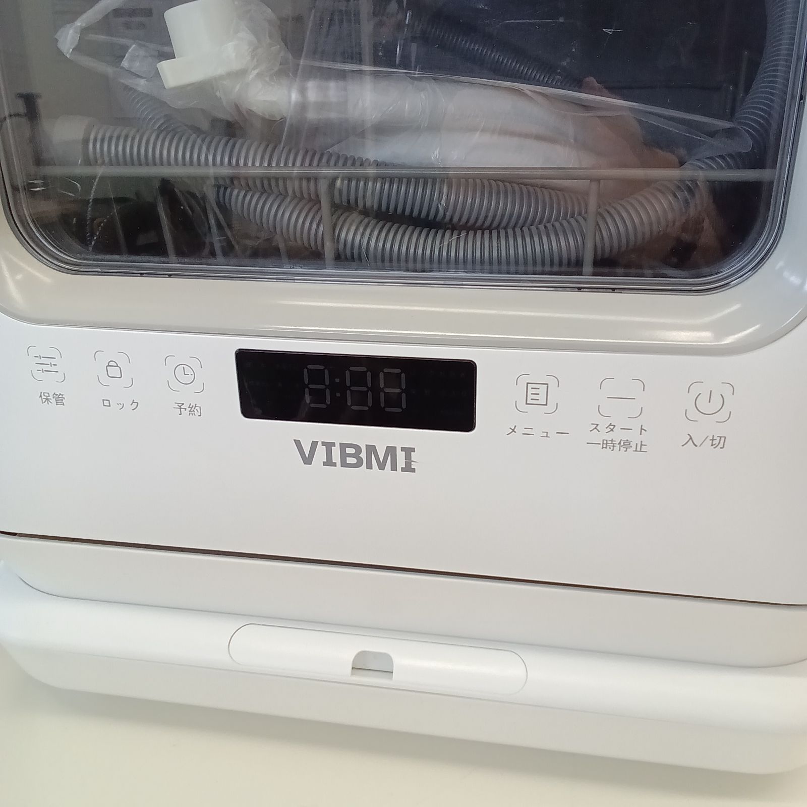 ☆リユースのサカイつくば店☆ VIBMI 食器洗い乾燥機 D4P-W 管理0406