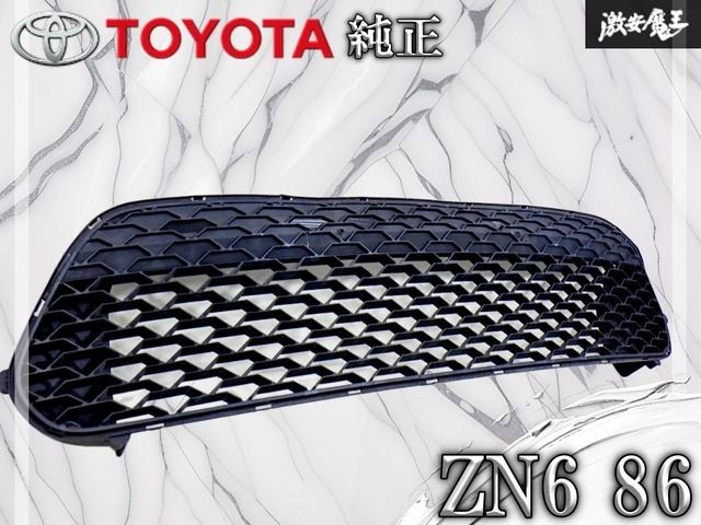 ストア出品！】トヨタ 純正 ZN6 86 前期 フロントバンパー