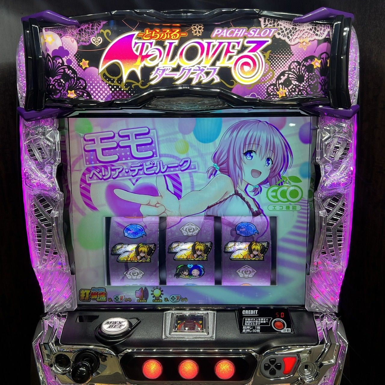 スマスロ「ToLOVEるダークネス」ダークネス（闇）パネル 送料無料