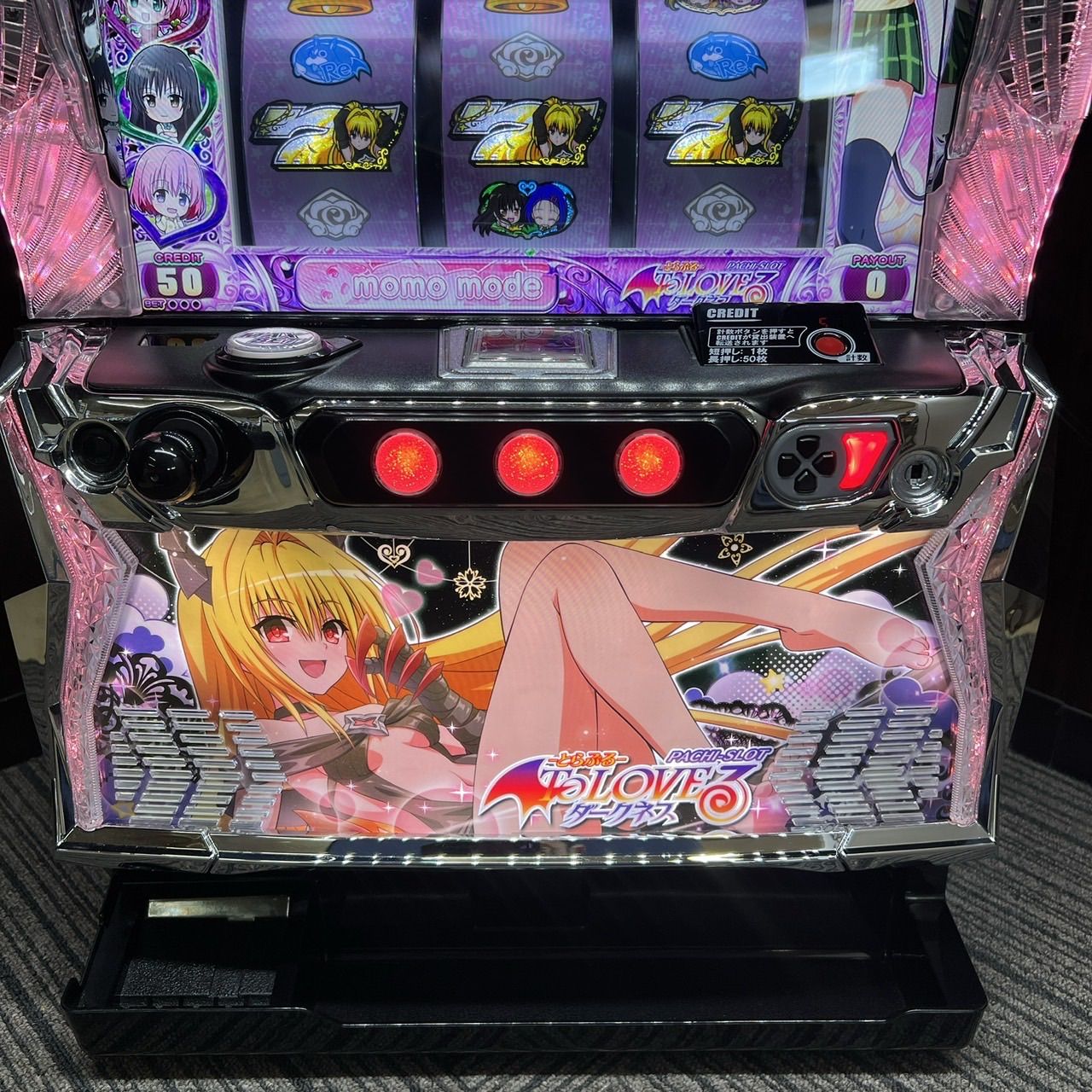 スマスロ「ToLOVEるダークネス」ダークネス（闇）パネル 送料無料