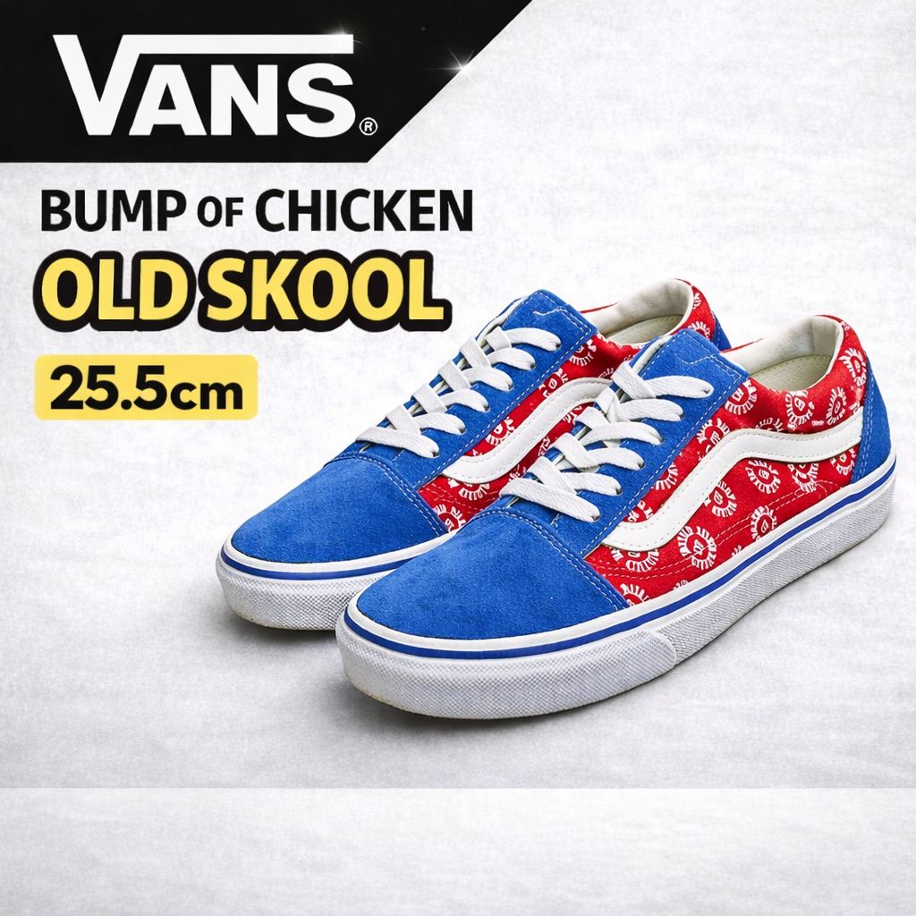 BUMP OF CHICKEN × Vans Old Skool ミュージシャン BUMP OF CHICKEN