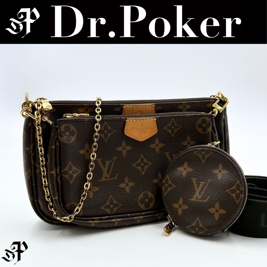 美品】Louis Vuitton ミュルティ モノグラム ポシェット アクセ 美品】Louis Vuitton ミュルティ モノグラム ポシェット アクセ