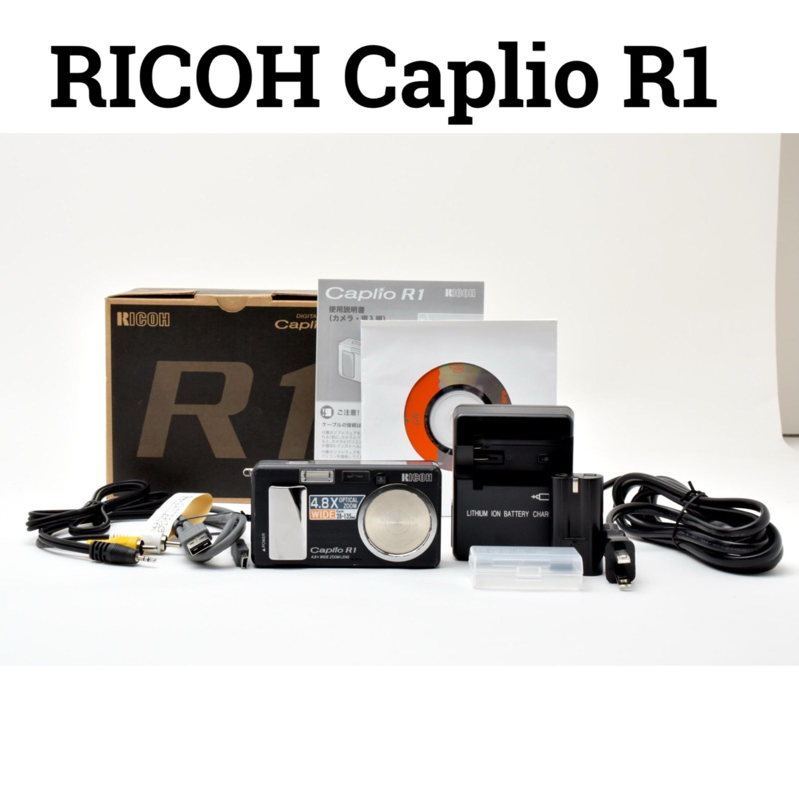 リコー RICOH Caplio R1 コンパクトデジタルカメラ - メルカリ
