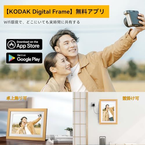 WiFiフォトフレーム 10インチ 64GB 木製 Google対応 商品の説明