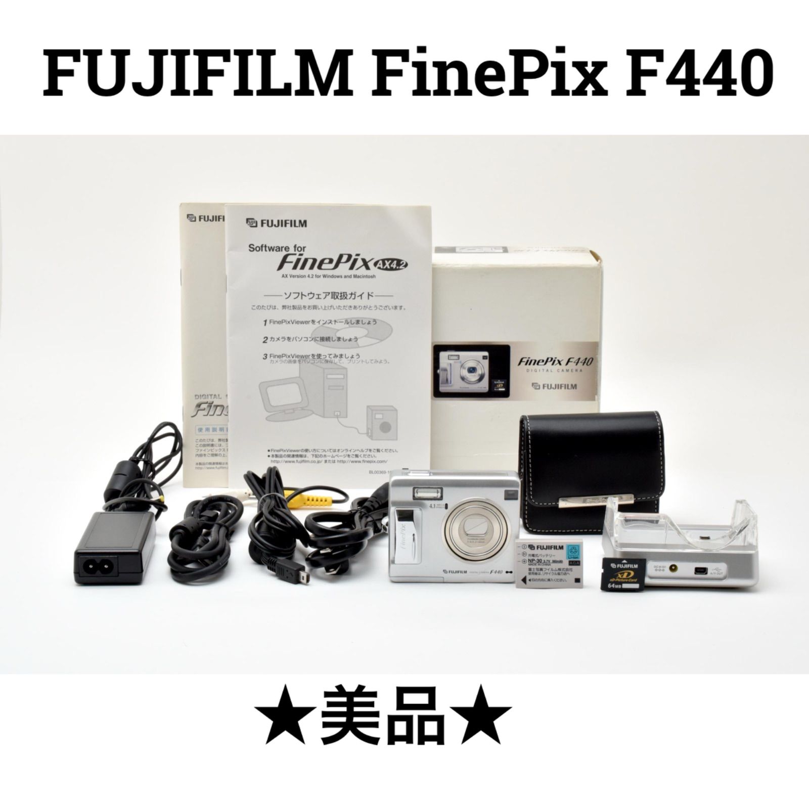 美品】フジフィルム FUJIFILM FinePix F440 コンパクトデジタルカメラ 