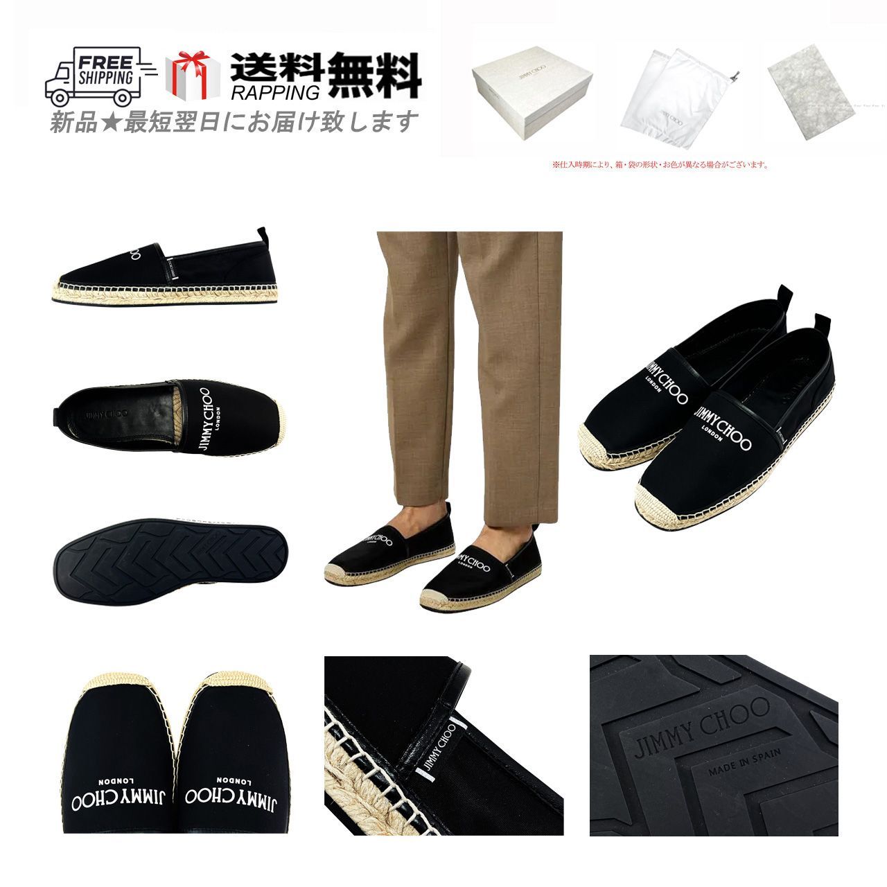 メンズ JIMMY CHOO ジミーチュウ EGON エスパドリーユ シューズ 靴