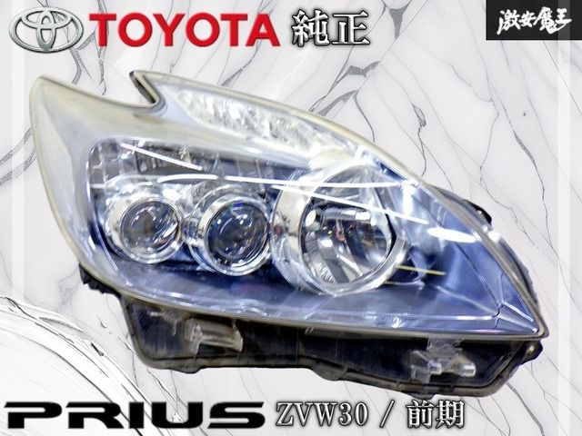 ZNS0185◇ZVW30プリウス◇トヨタ純正右ヘッドライト◇HIDヘッドライト