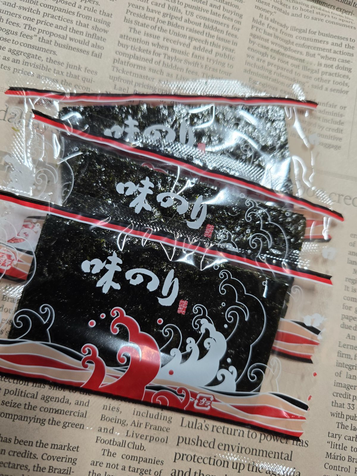 初摘み味付け海苔 八つ切り200枚×10袋 初摘み味付け海苔八つ切り200枚 