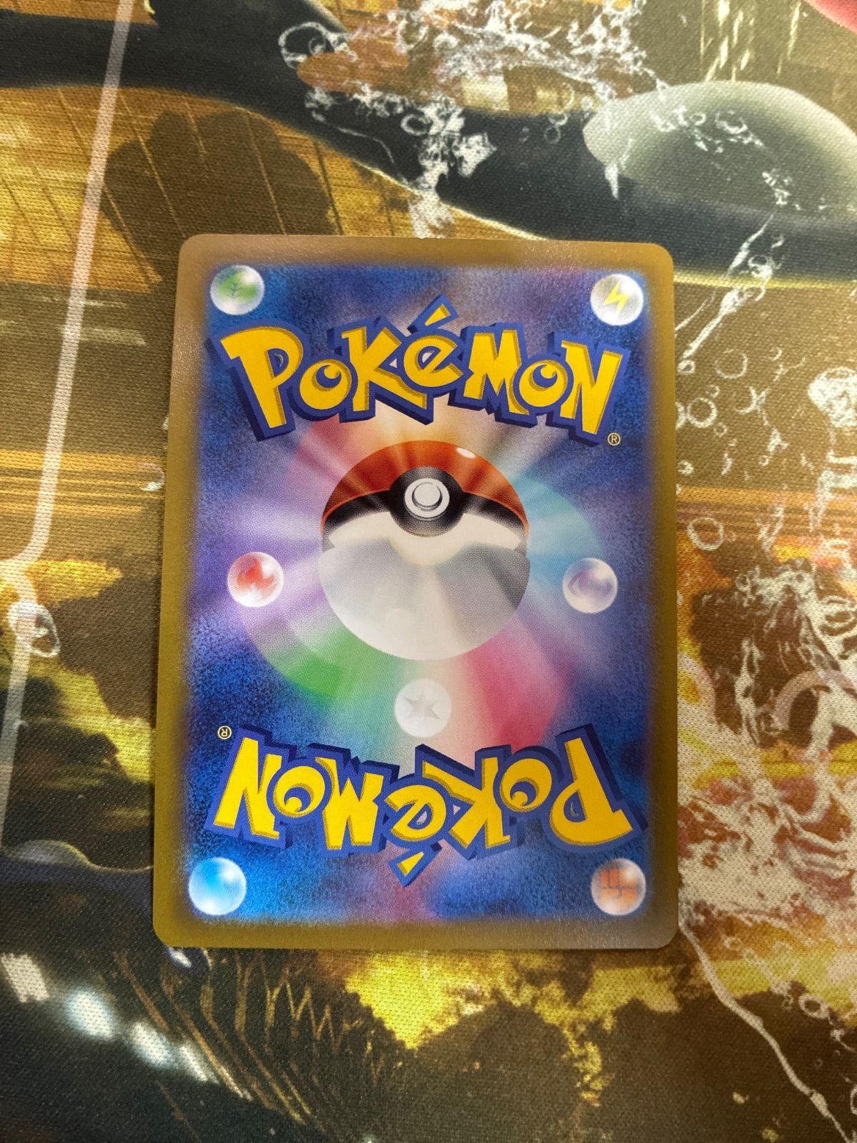 基本悪エネルギー UR S6a イーブイヒーローズ 101/069 Amazon.co.jp: ポケモンカードゲーム S6a 101/069 基本悪エネルギー